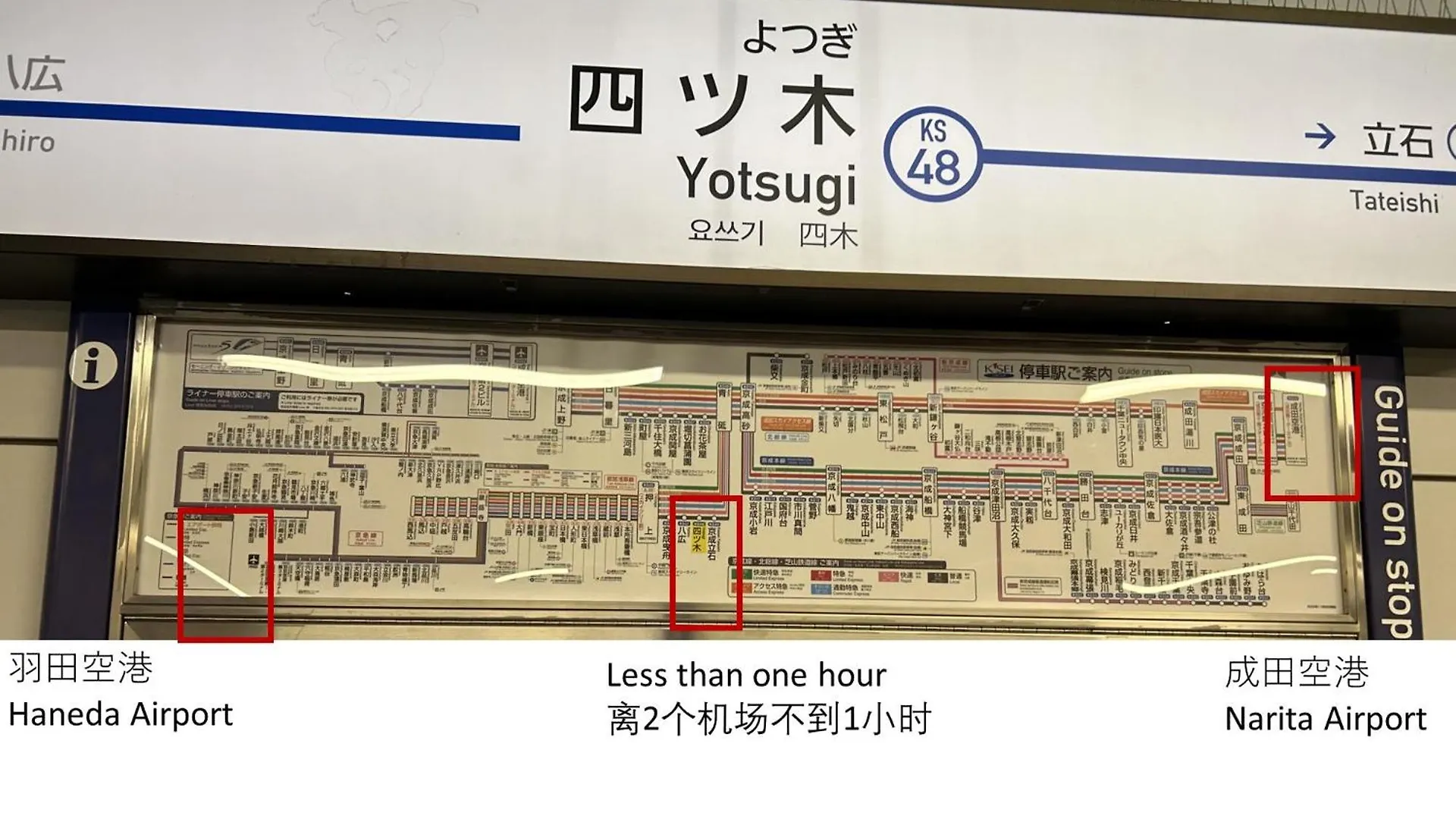 펜션 3-Min To Station,5Br, 1Lr Villa Near Asakusa, 95平米5间卧室休息好 도쿄